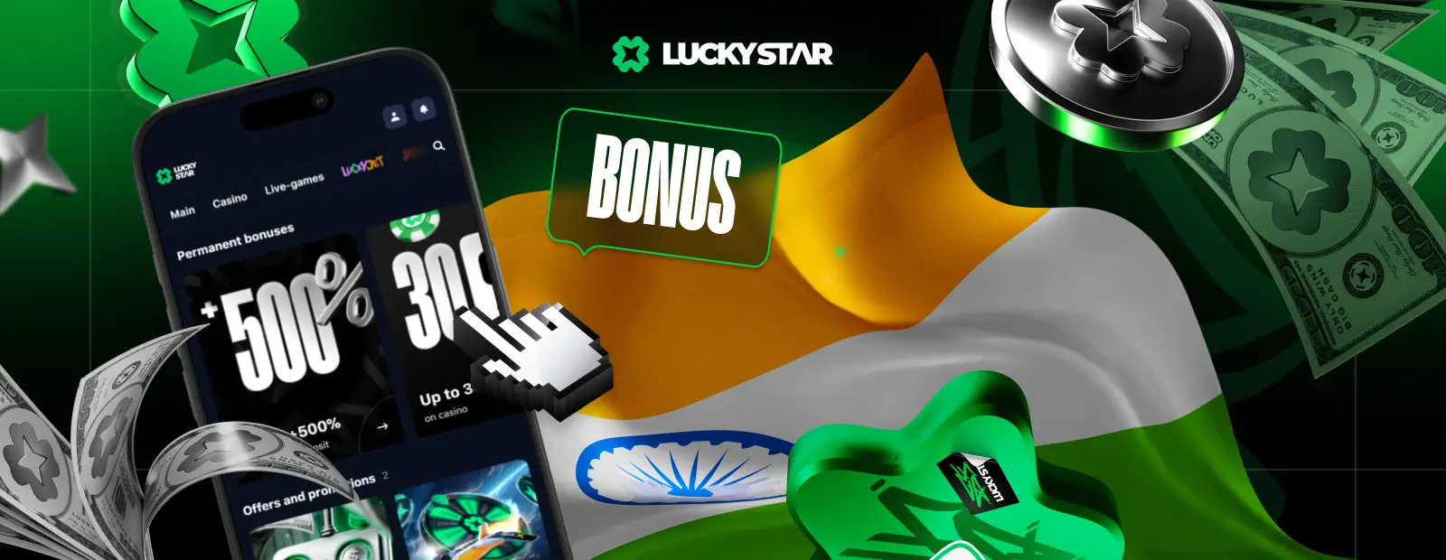 Lucky Star Bonus